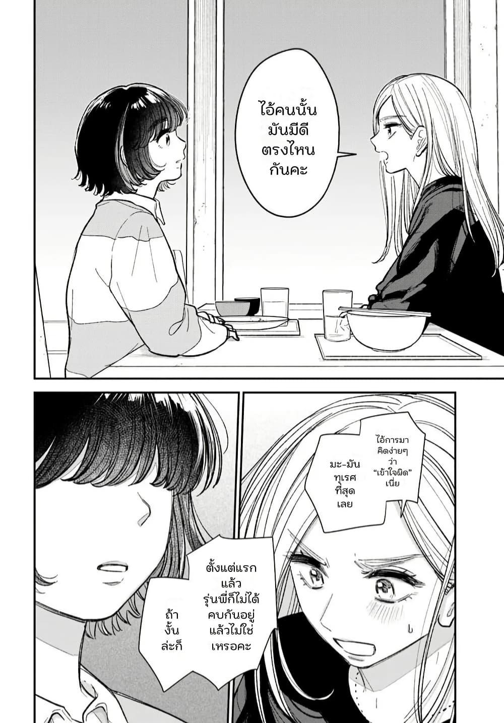 Manga-lc-com อ่านมังงะ อ่านการ์ตูน ออนไลน์ ฟรี Isso, Koi dattara yokatta no ni ตอนที่ 1 2 3 4 5 6 7 8 9 10 11 12 13 14 ฟรี ไม่มีโฆษณา Manga-lc - อ่าน มังงะ อ่าน การ์ตูน ออนไลน์ อ่านมังงะ ฟรี