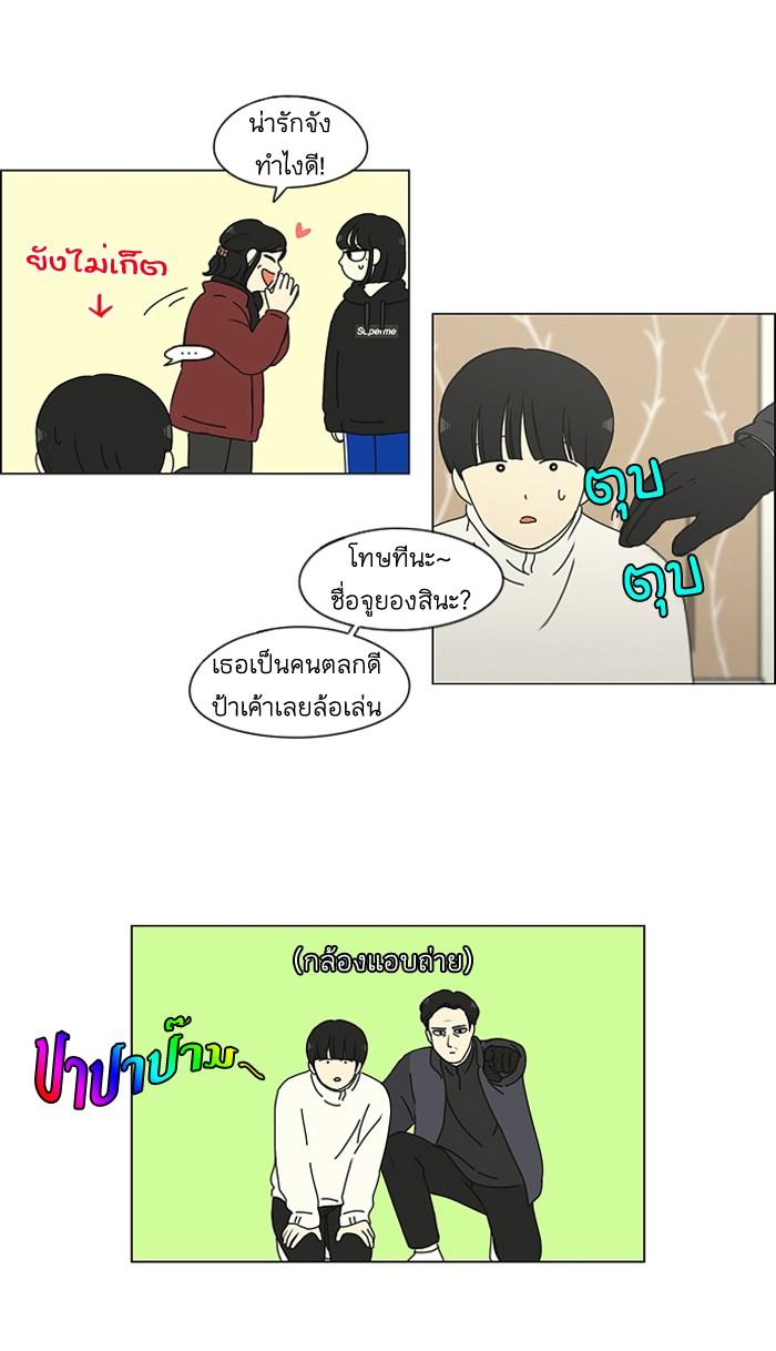 Manga-lc-com อ่านมังงะ อ่านการ์ตูน ออนไลน์ ฟรี Love Revolution รักนี้ต้องปฏิวัติ ตอนที่ 1 2 3 4 5 6 7 8 9 10 11 12 13 14 ฟรี ไม่มีโฆษณา Manga-lc - อ่าน มังงะ อ่าน การ์ตูน ออนไลน์ อ่านมังงะ ฟรี