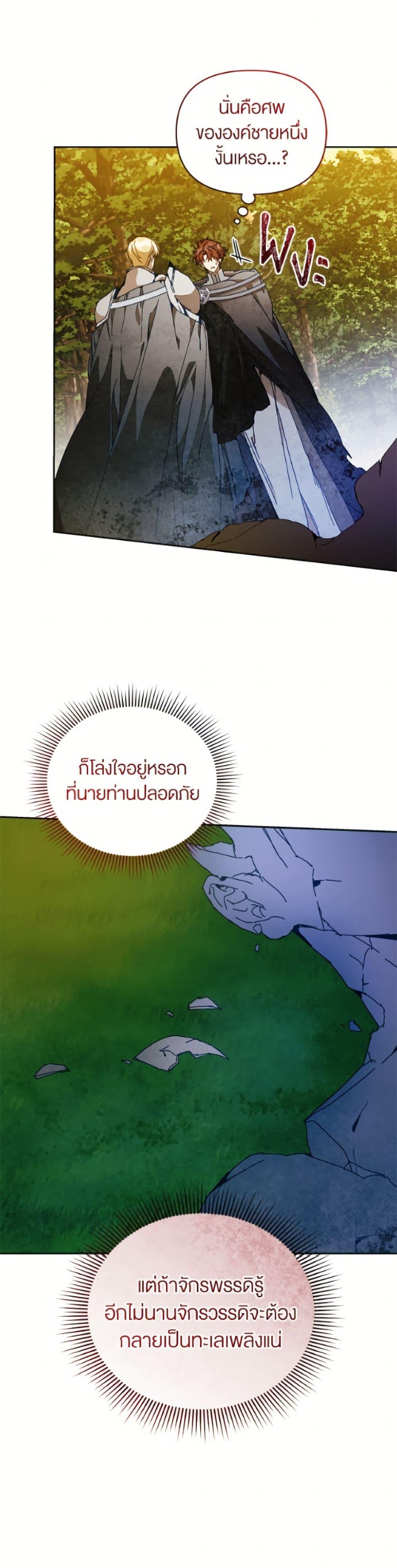 Manga-lc-com อ่านมังงะ อ่านการ์ตูน ออนไลน์ ฟรี I’m the Villainous Male Lead’s Terminally-Ill Aunt ตอนที่ 1 2 3 4 5 6 7 8 9 10 11 12 13 14 ฟรี ไม่มีโฆษณา Manga-lc - อ่าน มังงะ อ่าน การ์ตูน ออนไลน์ อ่านมังงะ ฟรี