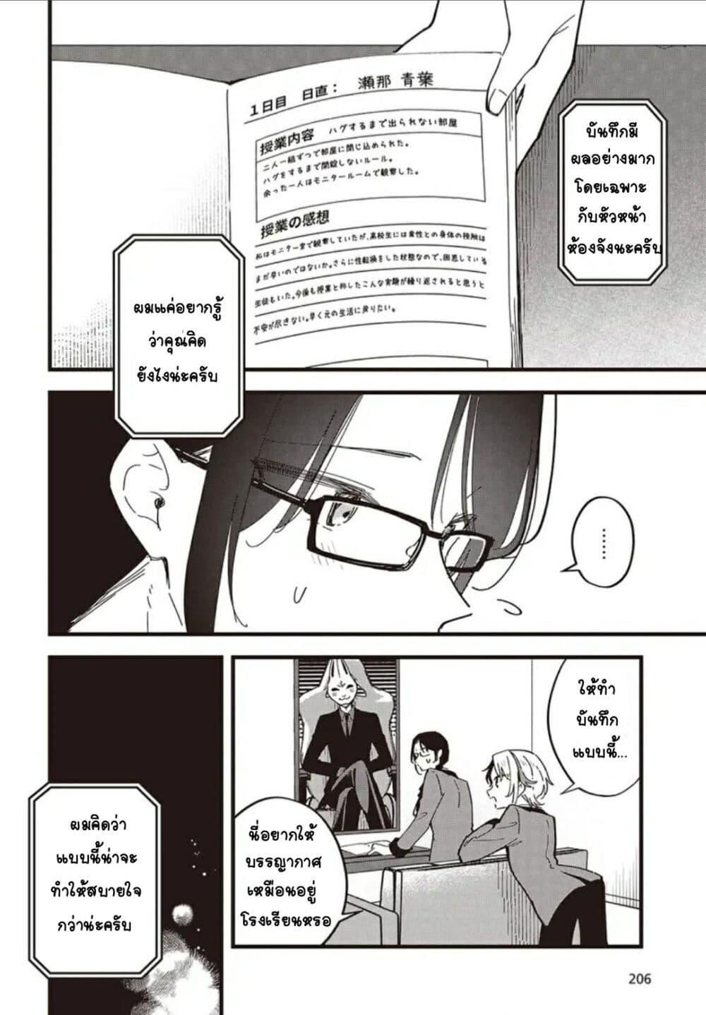 Manga-lc-com อ่านมังงะ อ่านการ์ตูน ออนไลน์ ฟรี Kimi no Negai ga Kanau made ตอนที่ 1 2 3 4 5 6 7 8 9 10 11 12 13 14 ฟรี ไม่มีโฆษณา Manga-lc - อ่าน มังงะ อ่าน การ์ตูน ออนไลน์ อ่านมังงะ ฟรี