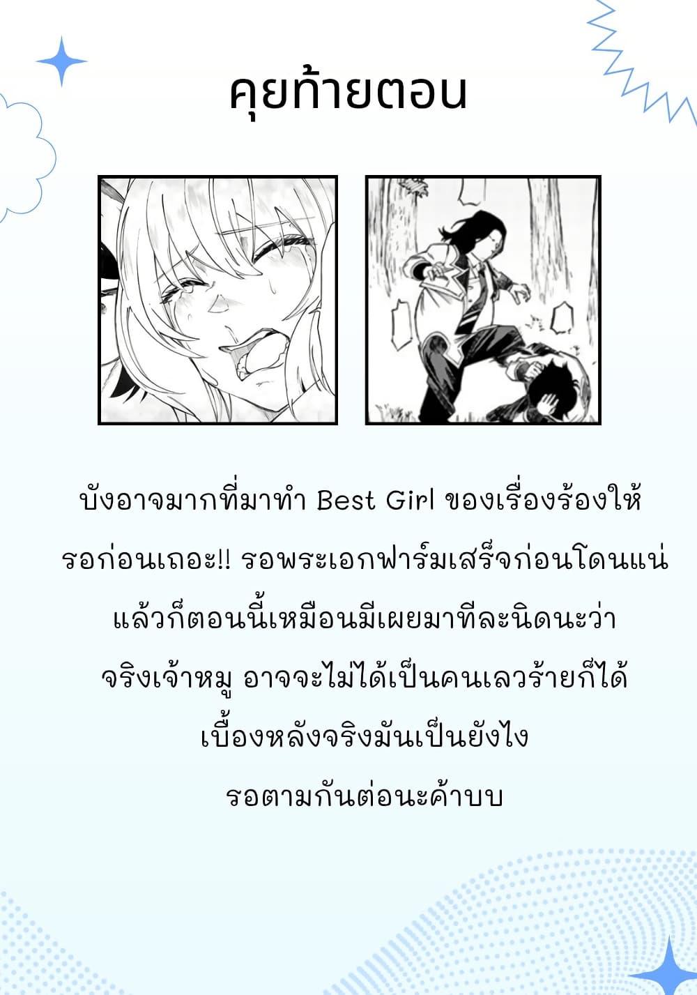 Manga-lc-com อ่านมังงะ อ่านการ์ตูน ออนไลน์ ฟรี Wazawai no Avalon ~Game Saijaku no Akuyaku Debu ni Ten’i Shita kedo, Ore dake “Yasereba Tsuyokute New Game” na Sekai datta no de, Saisoku Level Up & Hametsu Flag Kaihi de Kage no Eiyuu o Mezashimasu~ ตอนที่ 1 2 3 4 5 6 7 8 9 10 11 12 13 14 ฟรี ไม่มีโฆษณา Manga-lc - อ่าน มังงะ อ่าน การ์ตูน ออนไลน์ อ่านมังงะ ฟรี