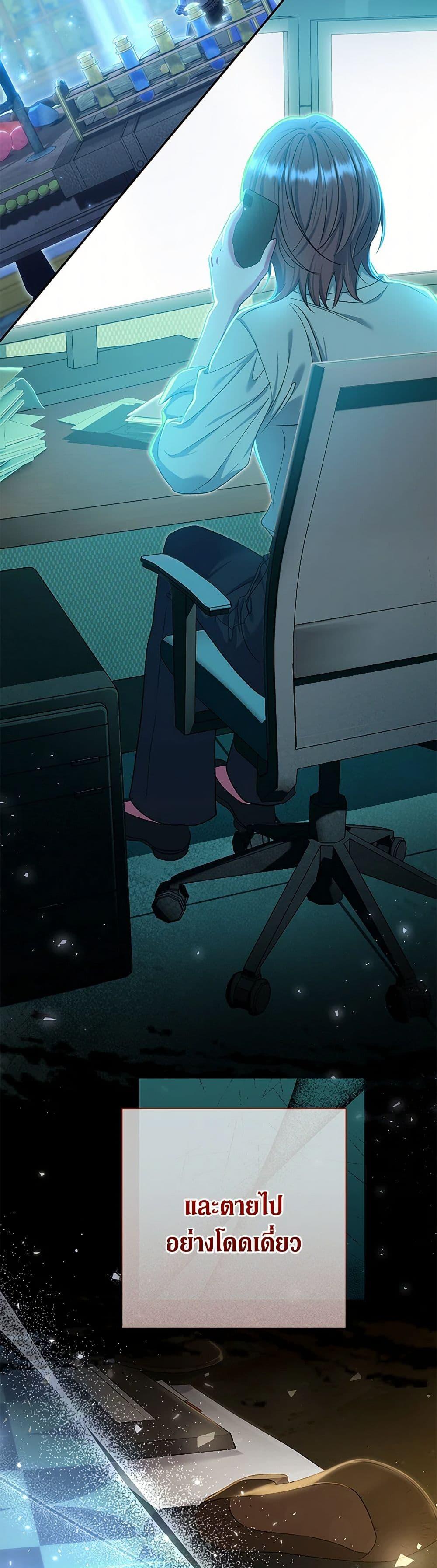 Manga-lc-com อ่านมังงะ อ่านการ์ตูน ออนไลน์ ฟรี The Villain’s Match Is Too Perfect ตอนที่ 1 2 3 4 5 6 7 8 9 10 11 12 13 14 ฟรี ไม่มีโฆษณา Manga-lc - อ่าน มังงะ อ่าน การ์ตูน ออนไลน์ อ่านมังงะ ฟรี