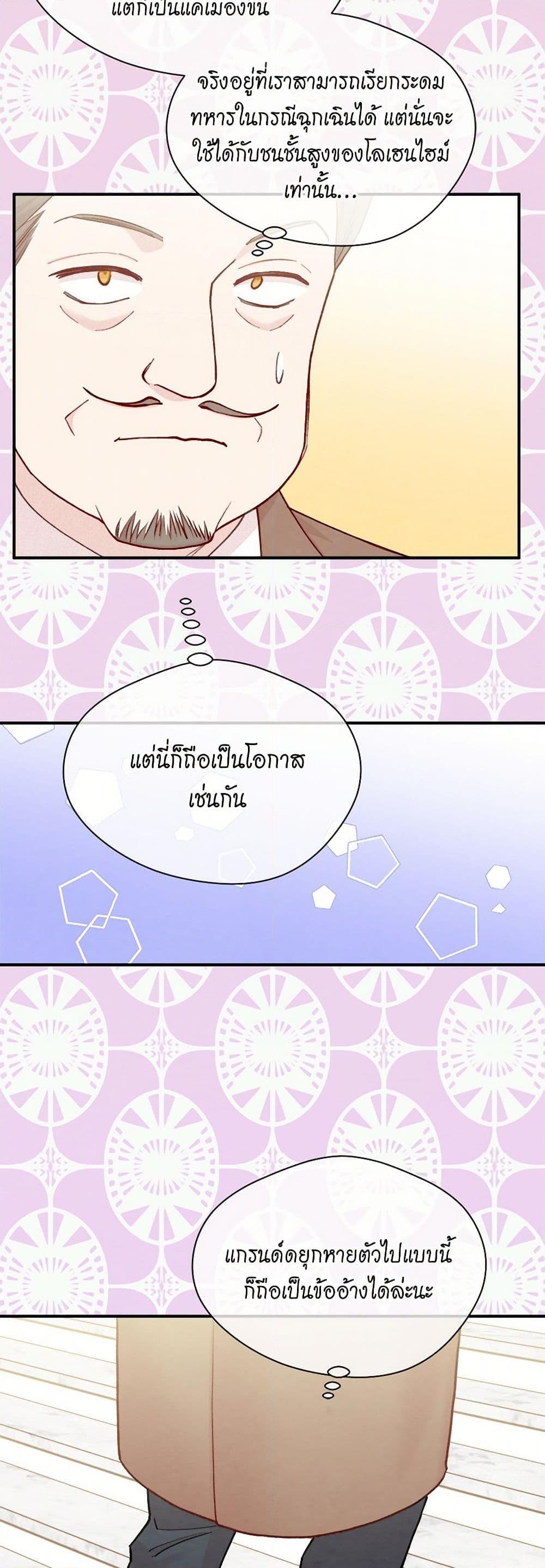 Manga-lc-com อ่านมังงะ อ่านการ์ตูน ออนไลน์ ฟรี Iris – The Lady and Her Smartphone ตอนที่ 1 2 3 4 5 6 7 8 9 10 11 12 13 14 ฟรี ไม่มีโฆษณา Manga-lc - อ่าน มังงะ อ่าน การ์ตูน ออนไลน์ อ่านมังงะ ฟรี