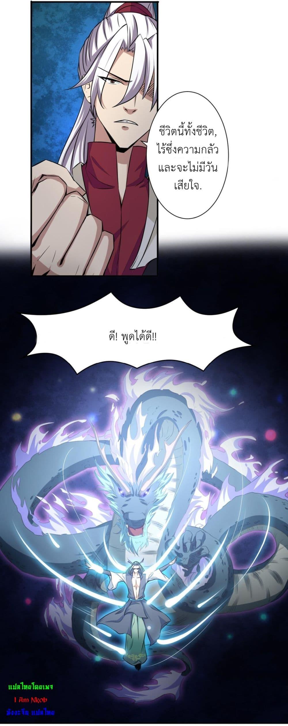 Manga-lc-com อ่านมังงะ อ่านการ์ตูน ออนไลน์ ฟรี Magic Fairy ปรัมปราแห่งเวทมนตร์ ตอนที่ 1 2 3 4 5 6 7 8 9 10 11 12 13 14 ฟรี ไม่มีโฆษณา Manga-lc - อ่าน มังงะ อ่าน การ์ตูน ออนไลน์ อ่านมังงะ ฟรี