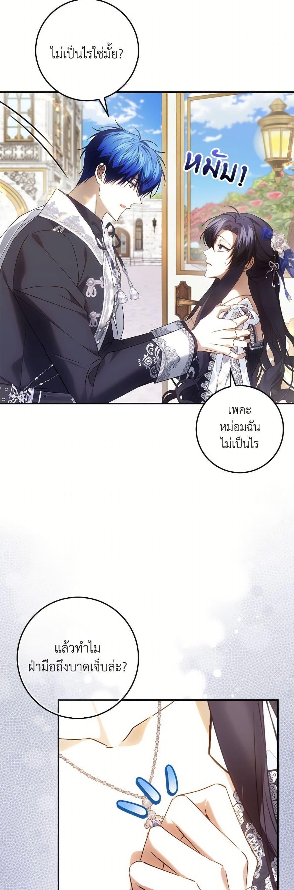 Manga-lc-com อ่านมังงะ อ่านการ์ตูน ออนไลน์ ฟรี I Won’t Pick Up The Trash I Threw Away Again ตอนที่ 1 2 3 4 5 6 7 8 9 10 11 12 13 14 ฟรี ไม่มีโฆษณา Manga-lc - อ่าน มังงะ อ่าน การ์ตูน ออนไลน์ อ่านมังงะ ฟรี