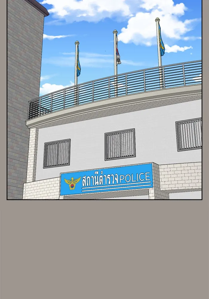 ช่วยเปลี่ยนฉันที ตอนที่ 28. จองฮย็อนจู 14 รูปที่ 103