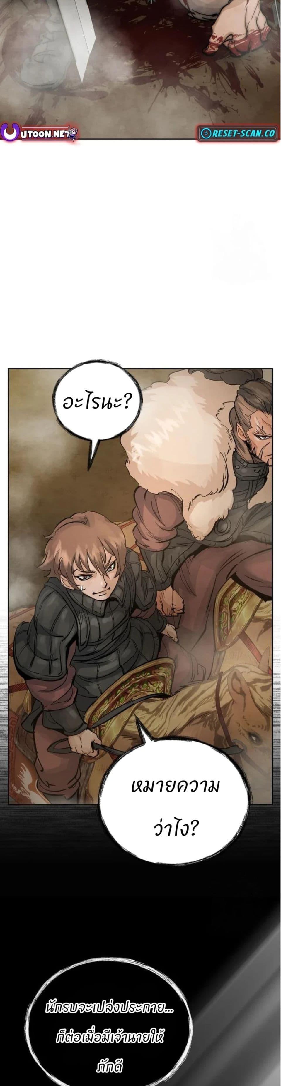 Manga-lc-com อ่านมังงะ อ่านการ์ตูน ออนไลน์ ฟรี Record of a New Goguryeo ตอนที่ 1 2 3 4 5 6 7 8 9 10 11 12 13 14 ฟรี ไม่มีโฆษณา Manga-lc - อ่าน มังงะ อ่าน การ์ตูน ออนไลน์ อ่านมังงะ ฟรี