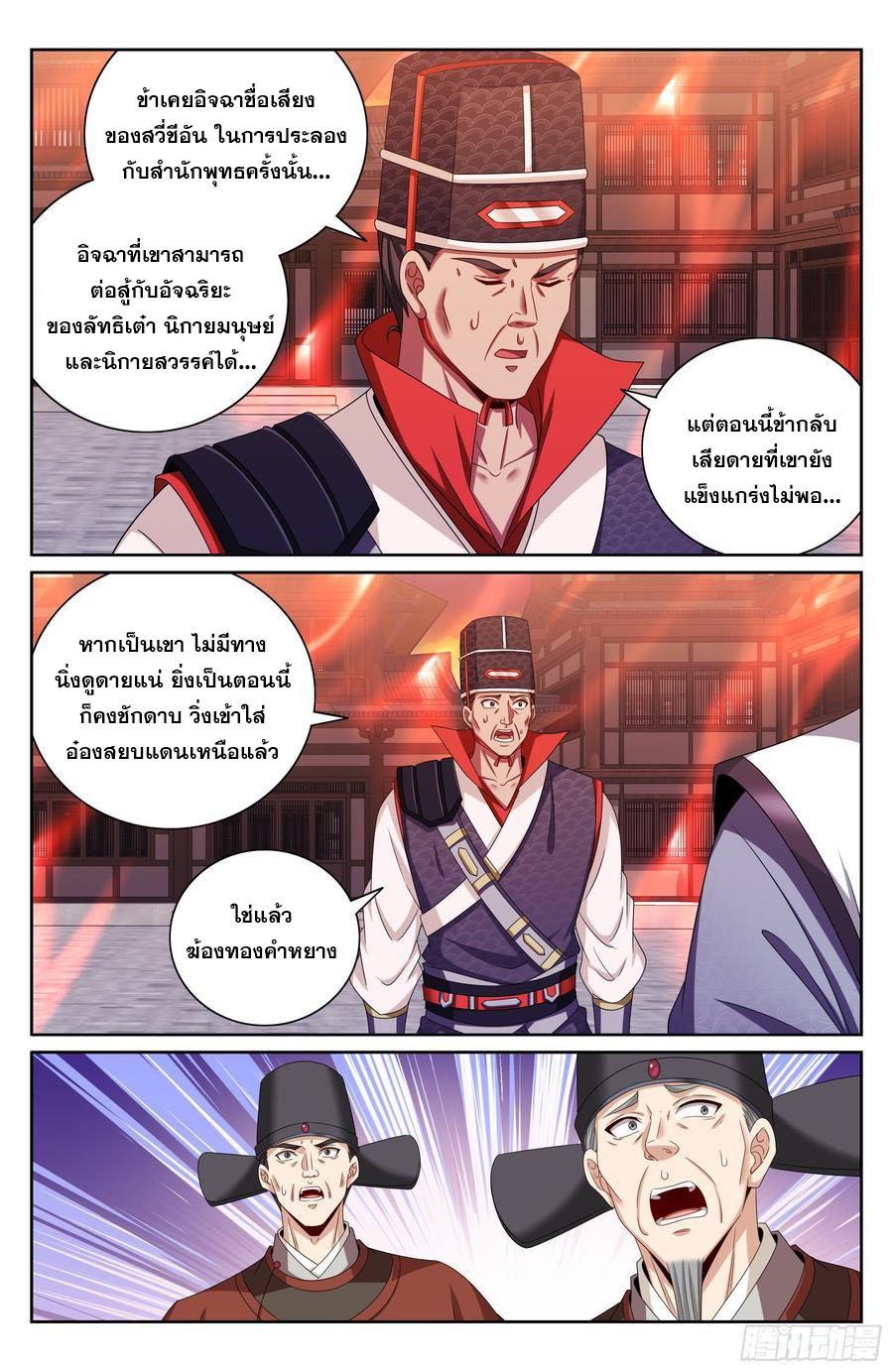 Manga-lc-com อ่านมังงะ อ่านการ์ตูน ออนไลน์ ฟรี Nightwatcher ตอนที่ 1 2 3 4 5 6 7 8 9 10 11 12 13 14 ฟรี ไม่มีโฆษณา Manga-lc - อ่าน มังงะ อ่าน การ์ตูน ออนไลน์ อ่านมังงะ ฟรี