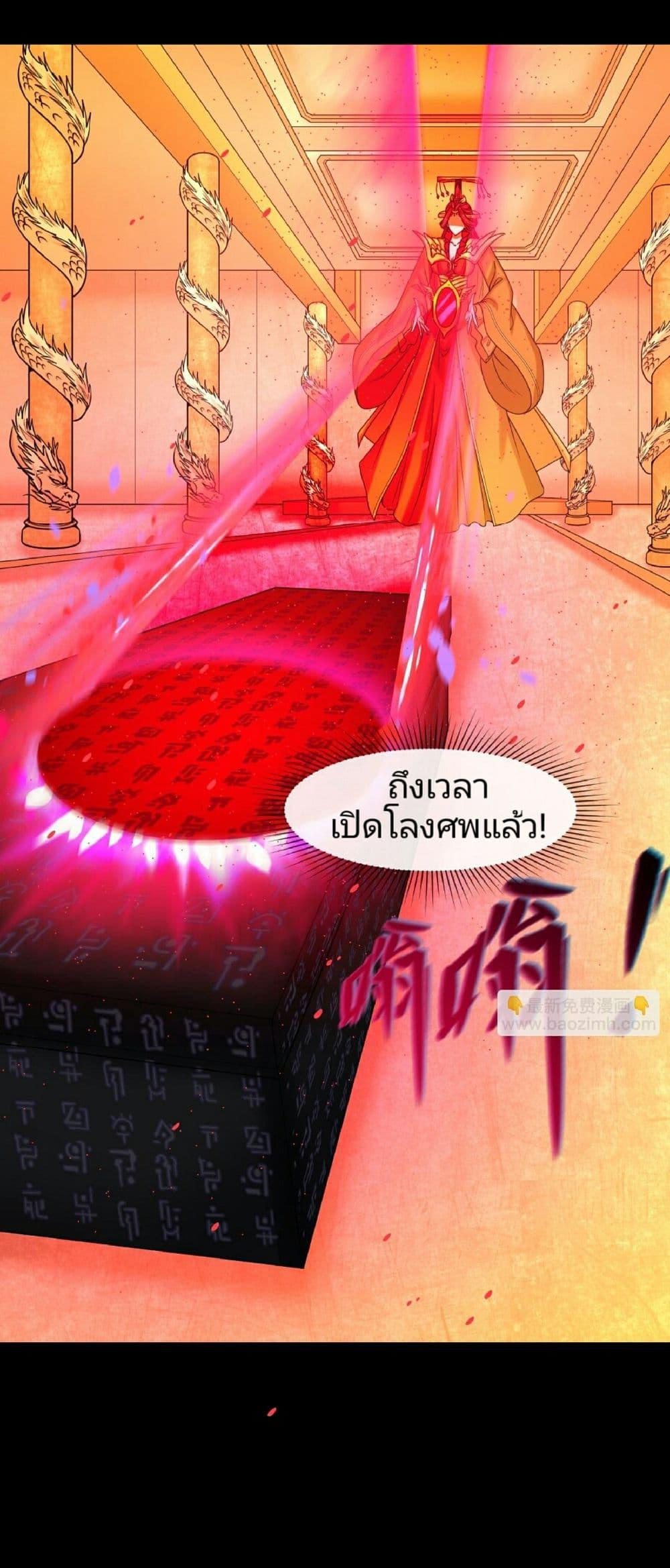 Manga-lc-com อ่านมังงะ อ่านการ์ตูน ออนไลน์ ฟรี The Age of Ghost Spirits ตอนที่ 1 2 3 4 5 6 7 8 9 10 11 12 13 14 ฟรี ไม่มีโฆษณา Manga-lc - อ่าน มังงะ อ่าน การ์ตูน ออนไลน์ อ่านมังงะ ฟรี