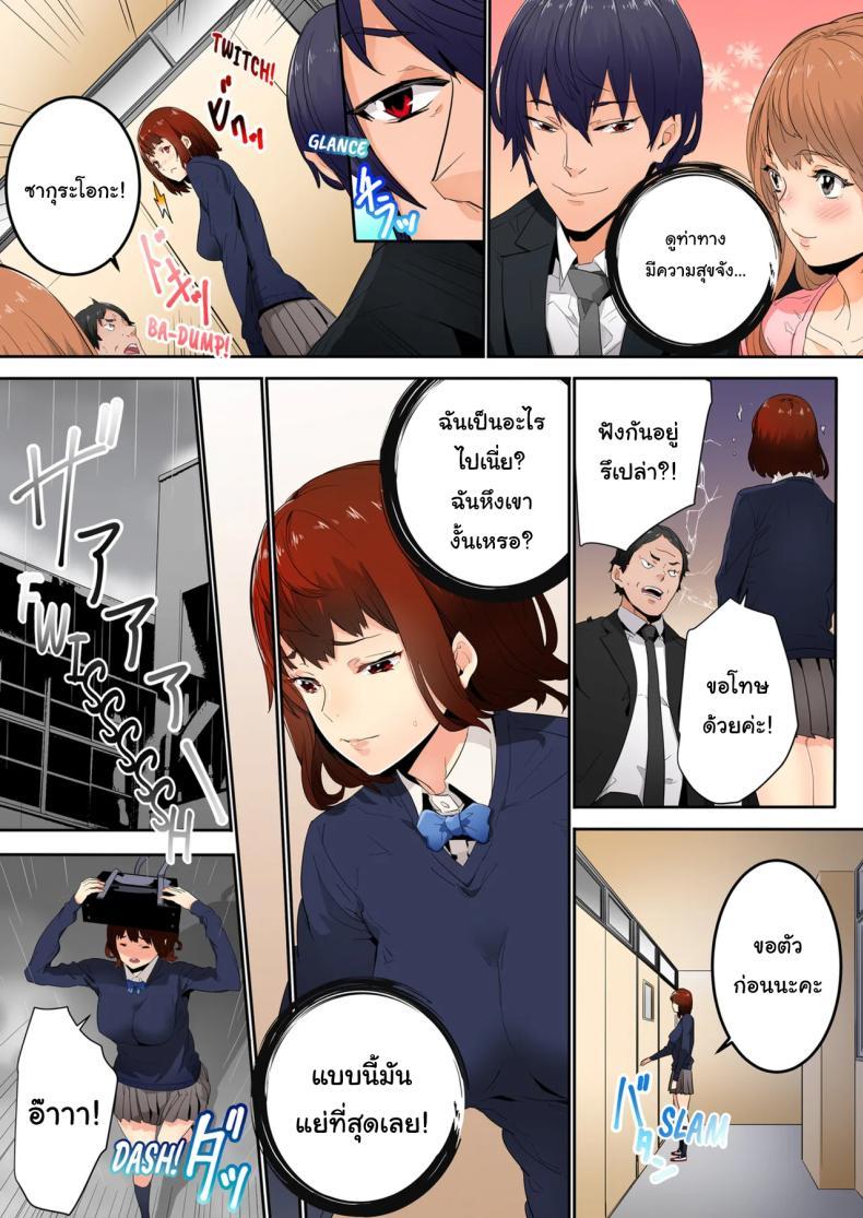 Doujin-Lc- อ่าน โดจิน มังฮวา เกาหลี ญี่ปุ่น จีน แปลไทย แบบนี้ไม่ถือว่ามีเซ็กส์หรอกนะ [OUMA] ตอนที่ 1 2 3 4 5 6 7 8 9 10 11 12 13 14 ฟรี ไม่มีโฆษณา อ่าน โดจิน Manhwa เกาหลี ญี่ปุ่น จีน เรามีครบ คัดมาให้เน้นๆ โดจิน 18+ รับประกันความฟินโดย  Doujin Lc