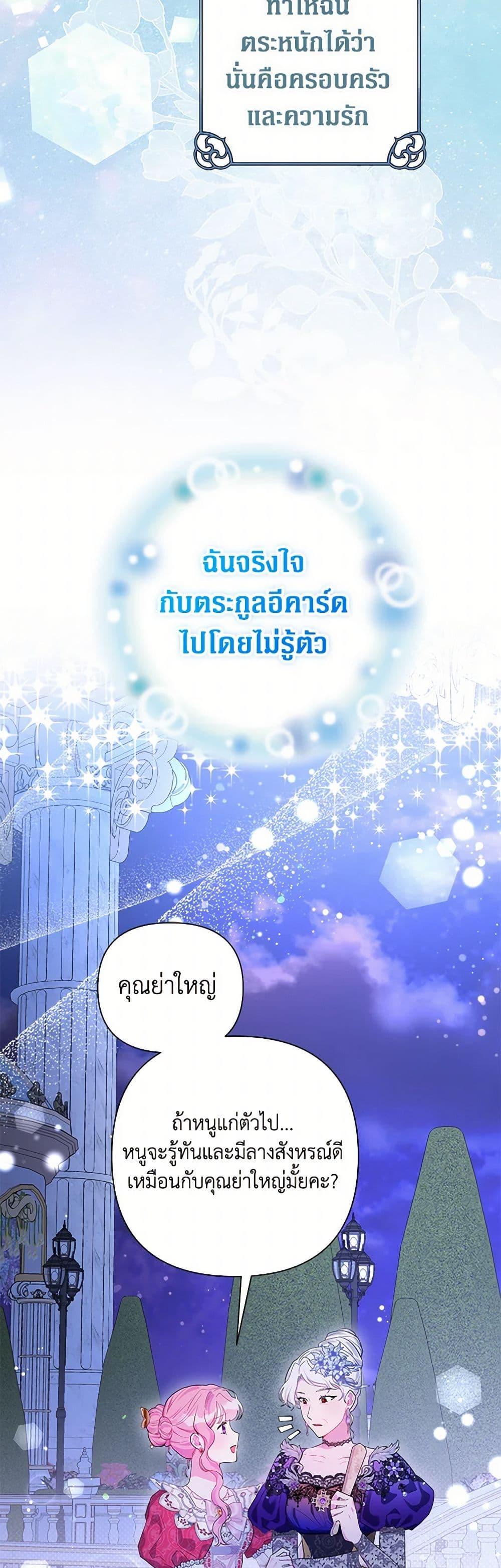 Manga-lc-com อ่านมังงะ อ่านการ์ตูน ออนไลน์ ฟรี The Archvillain’s Daughter-in-Law ตอนที่ 1 2 3 4 5 6 7 8 9 10 11 12 13 14 ฟรี ไม่มีโฆษณา Manga-lc - อ่าน มังงะ อ่าน การ์ตูน ออนไลน์ อ่านมังงะ ฟรี