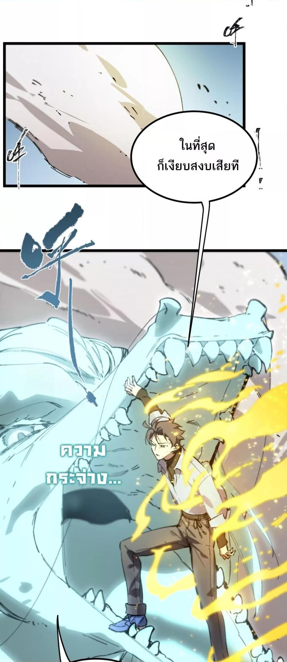 Manga-lc-com อ่านมังงะ อ่านการ์ตูน ออนไลน์ ฟรี SSSlevelSaint ตอนที่ 1 2 3 4 5 6 7 8 9 10 11 12 13 14 ฟรี ไม่มีโฆษณา Manga-lc - อ่าน มังงะ อ่าน การ์ตูน ออนไลน์ อ่านมังงะ ฟรี