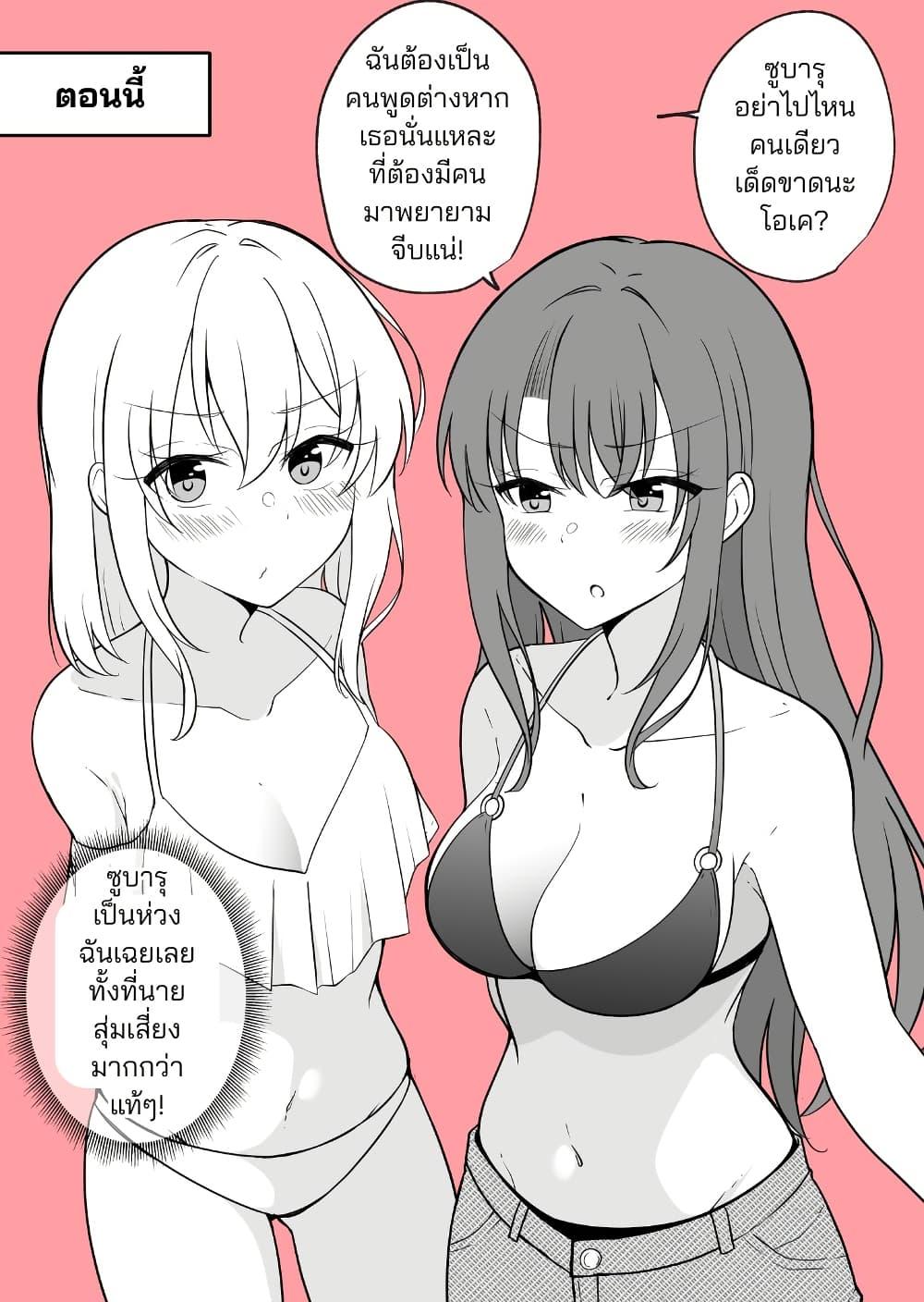 Manga-lc-com อ่านมังงะ อ่านการ์ตูน ออนไลน์ ฟรี Daily Life of a Couple in Which the Boyfriend Became a Girl One Day ตอนที่ 1 2 3 4 5 6 7 8 9 10 11 12 13 14 ฟรี ไม่มีโฆษณา Manga-lc - อ่าน มังงะ อ่าน การ์ตูน ออนไลน์ อ่านมังงะ ฟรี