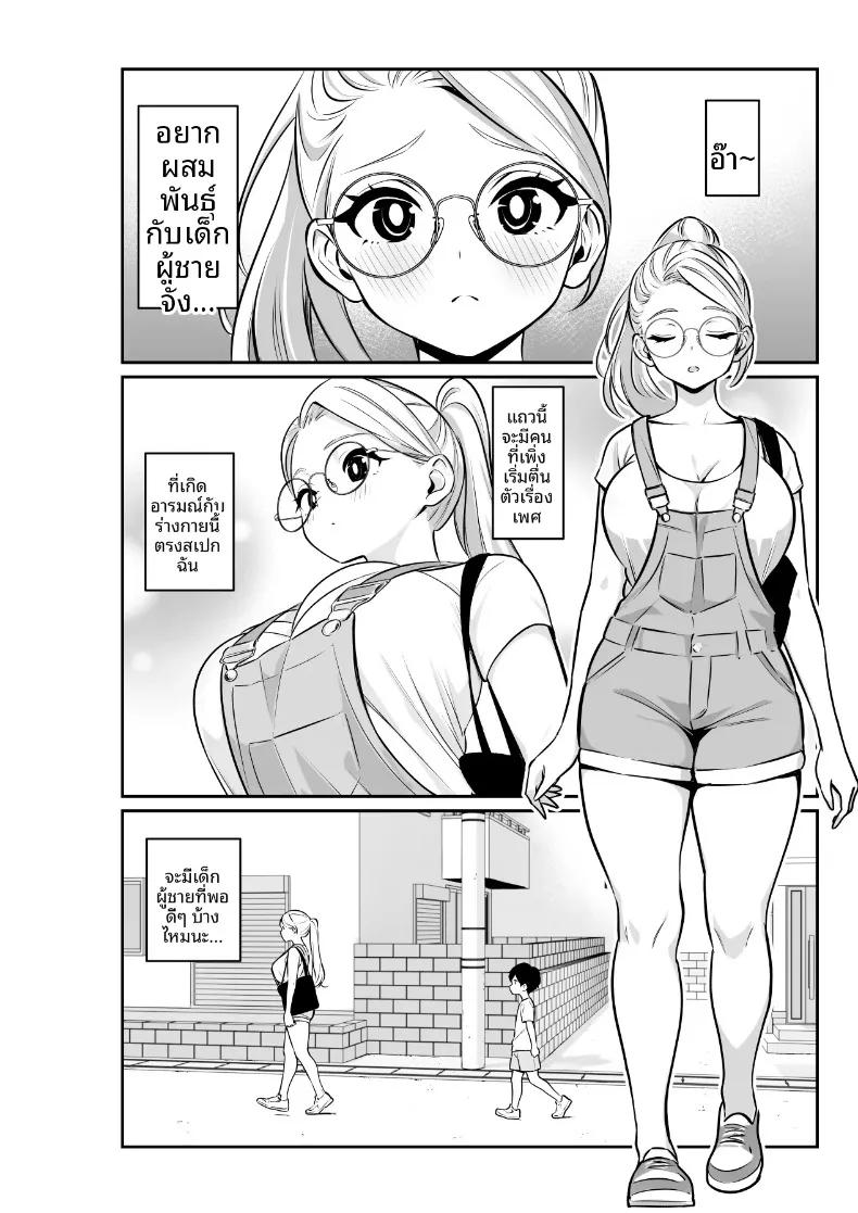 Doujin-Lc- อ่าน โดจิน มังฮวา เกาหลี ญี่ปุ่น จีน แปลไทย เหยื่อของสาวเเว่นคนนี้ (torinuki) ตอนที่ 1 2 3 4 5 6 7 8 9 10 11 12 13 14 ฟรี ไม่มีโฆษณา อ่าน โดจิน Manhwa เกาหลี ญี่ปุ่น จีน เรามีครบ คัดมาให้เน้นๆ โดจิน 18+ รับประกันความฟินโดย  Doujin Lc