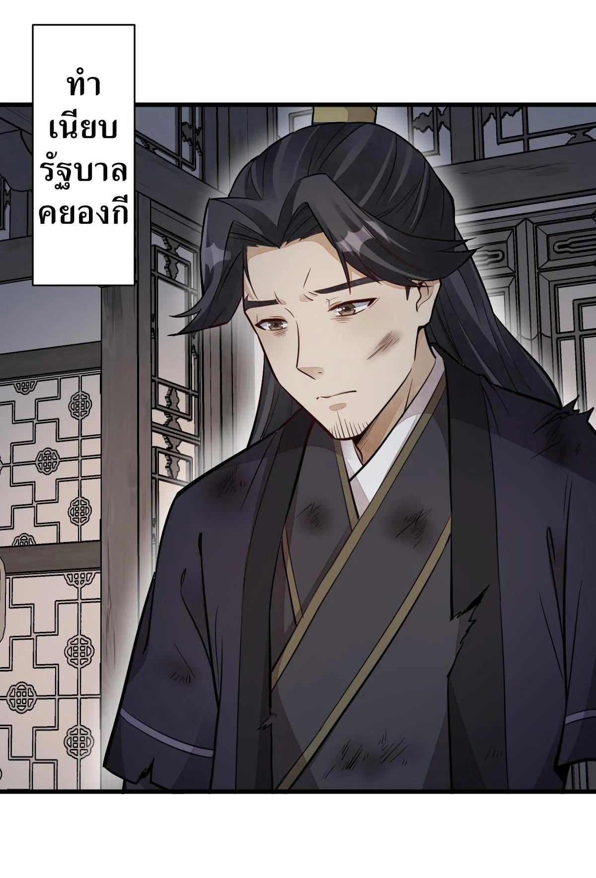 Manga-lc-com อ่านมังงะ อ่านการ์ตูน ออนไลน์ ฟรี Lan Ke Qi Yuan ตอนที่ 1 2 3 4 5 6 7 8 9 10 11 12 13 14 ฟรี ไม่มีโฆษณา Manga-lc - อ่าน มังงะ อ่าน การ์ตูน ออนไลน์ อ่านมังงะ ฟรี