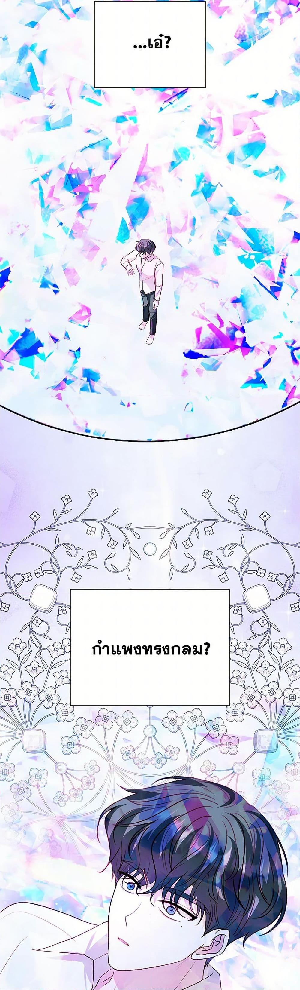 Manga-lc-com อ่านมังงะ อ่านการ์ตูน ออนไลน์ ฟรี My Father, the Possessive Demi-God ตอนที่ 1 2 3 4 5 6 7 8 9 10 11 12 13 14 ฟรี ไม่มีโฆษณา Manga-lc - อ่าน มังงะ อ่าน การ์ตูน ออนไลน์ อ่านมังงะ ฟรี