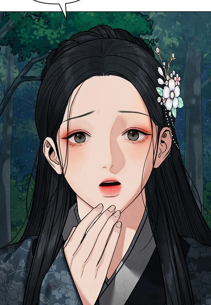 ความลับของสาวร่างทรง ตอนที่ 13 รูปที่ 11