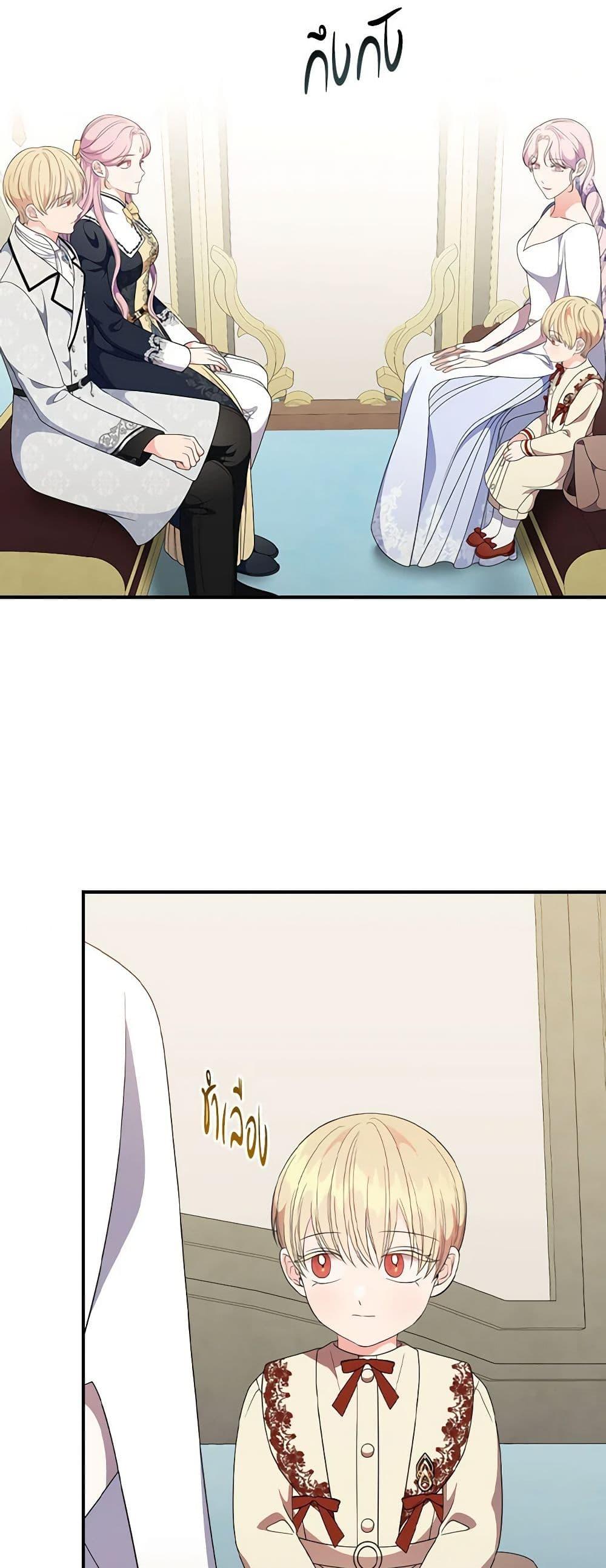 Manga-lc-com อ่านมังงะ อ่านการ์ตูน ออนไลน์ ฟรี Duchess in the Glass House ตอนที่ 1 2 3 4 5 6 7 8 9 10 11 12 13 14 ฟรี ไม่มีโฆษณา Manga-lc - อ่าน มังงะ อ่าน การ์ตูน ออนไลน์ อ่านมังงะ ฟรี