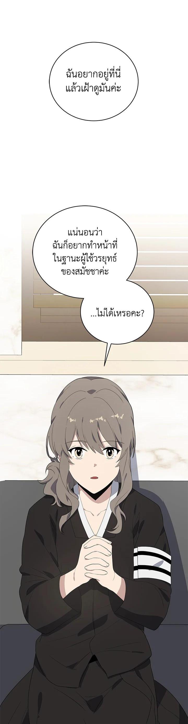 Manga-lc-com อ่านมังงะ อ่านการ์ตูน ออนไลน์ ฟรี The Descent of the Demonic Master ตอนที่ 1 2 3 4 5 6 7 8 9 10 11 12 13 14 ฟรี ไม่มีโฆษณา Manga-lc - อ่าน มังงะ อ่าน การ์ตูน ออนไลน์ อ่านมังงะ ฟรี