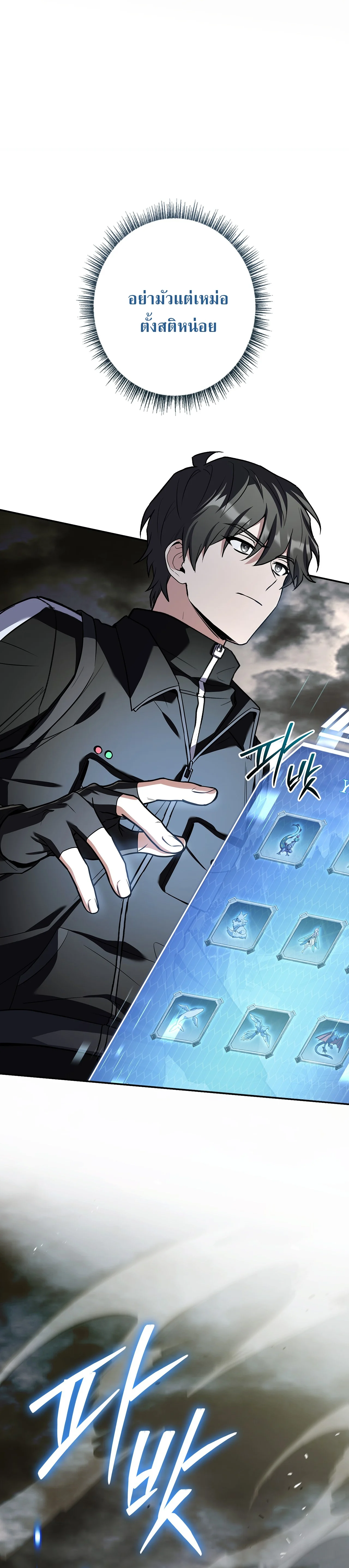 Manga-lc-com อ่านมังงะ อ่านการ์ตูน ออนไลน์ ฟรี Only I Have an EX-Grade Summon ฉันคือผู้อัญเชิญระดับแรงก์ EX ตอนที่ 1 2 3 4 5 6 7 8 9 10 11 12 13 14 ฟรี ไม่มีโฆษณา Manga-lc - อ่าน มังงะ อ่าน การ์ตูน ออนไลน์ อ่านมังงะ ฟรี