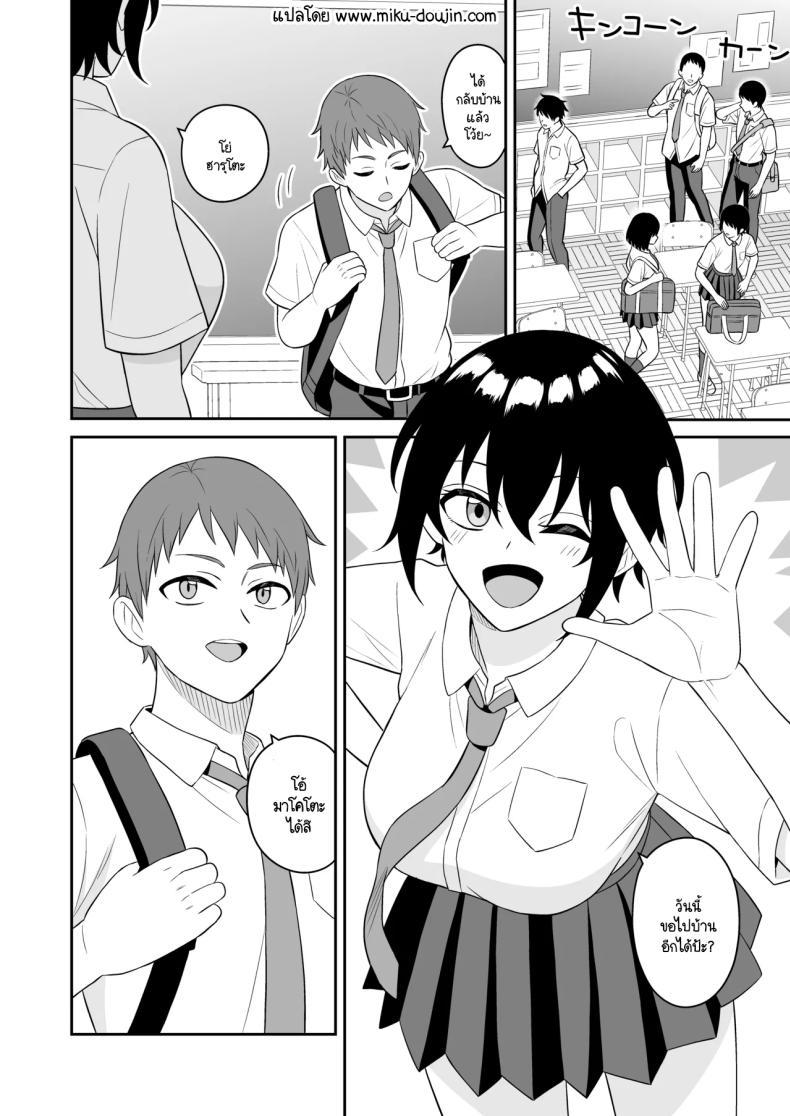 Doujin-Lc- อ่าน โดจิน มังฮวา เกาหลี ญี่ปุ่น จีน แปลไทย เพื่อนทอมบอยสมัยด็กผมมีน้ำนมไหลออกมา ผมเลยไม่พลาดขอดูดนม [Turn n] boyish osanajimi ga daseru youni natta node ippai suwasete moratta ตอนที่ 1 2 3 4 5 6 7 8 9 10 11 12 13 14 ฟรี ไม่มีโฆษณา อ่าน โดจิน Manhwa เกาหลี ญี่ปุ่น จีน เรามีครบ คัดมาให้เน้นๆ โดจิน 18+ รับประกันความฟินโดย  Doujin Lc