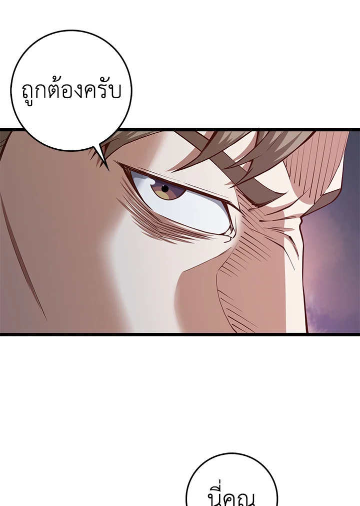 Manga-lc-com อ่านมังงะ อ่านการ์ตูน ออนไลน์ ฟรี The Lord of Coins ตอนที่ 1 2 3 4 5 6 7 8 9 10 11 12 13 14 ฟรี ไม่มีโฆษณา Manga-lc - อ่าน มังงะ อ่าน การ์ตูน ออนไลน์ อ่านมังงะ ฟรี