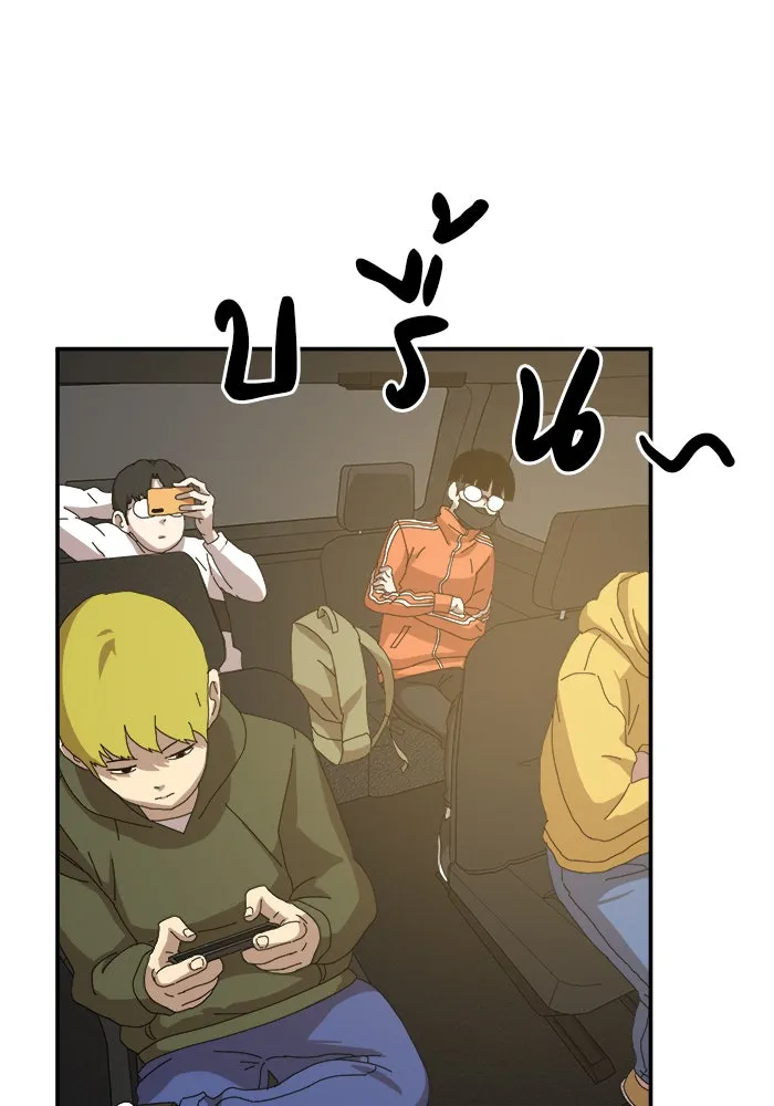 Double Click ตอนที่ 13 รูปที่ 97