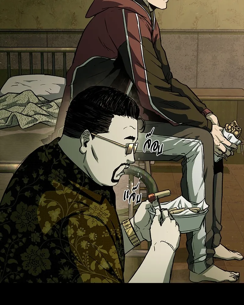 เกาลูน  ซาโรกา ตอนที่ 25 รูปที่ 112