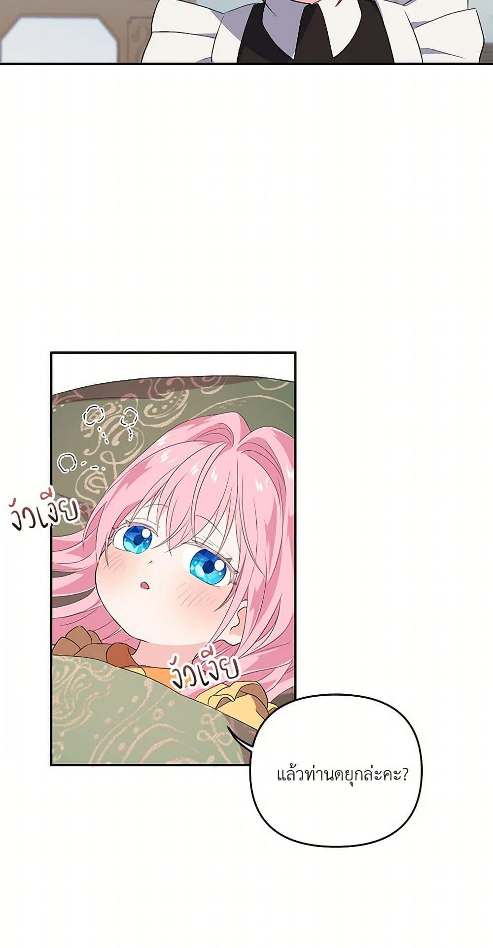 Manga-lc-com อ่านมังงะ อ่านการ์ตูน ออนไลน์ ฟรี Our Little Empress ตอนที่ 1 2 3 4 5 6 7 8 9 10 11 12 13 14 ฟรี ไม่มีโฆษณา Manga-lc - อ่าน มังงะ อ่าน การ์ตูน ออนไลน์ อ่านมังงะ ฟรี