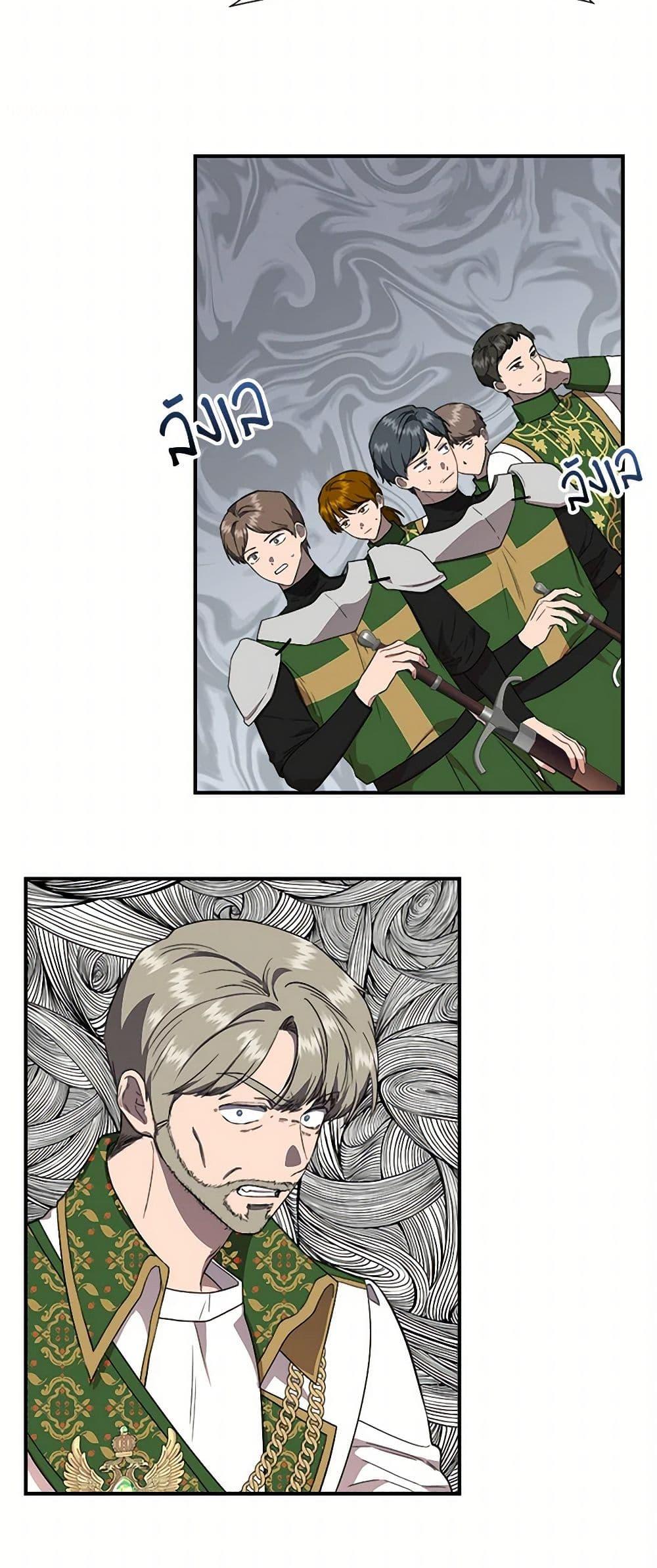 Manga-lc-com อ่านมังงะ อ่านการ์ตูน ออนไลน์ ฟรี I Wasn’t the Cinderella ตอนที่ 1 2 3 4 5 6 7 8 9 10 11 12 13 14 ฟรี ไม่มีโฆษณา Manga-lc - อ่าน มังงะ อ่าน การ์ตูน ออนไลน์ อ่านมังงะ ฟรี