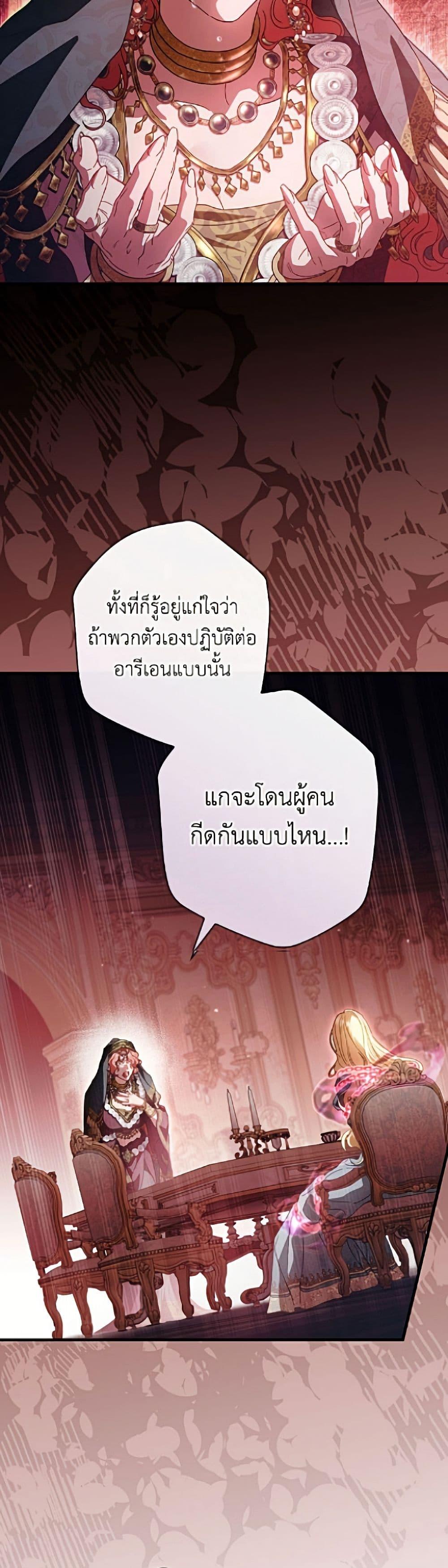 Manga-lc-com อ่านมังงะ อ่านการ์ตูน ออนไลน์ ฟรี How to Get My Husband on My Side ตอนที่ 1 2 3 4 5 6 7 8 9 10 11 12 13 14 ฟรี ไม่มีโฆษณา Manga-lc - อ่าน มังงะ อ่าน การ์ตูน ออนไลน์ อ่านมังงะ ฟรี