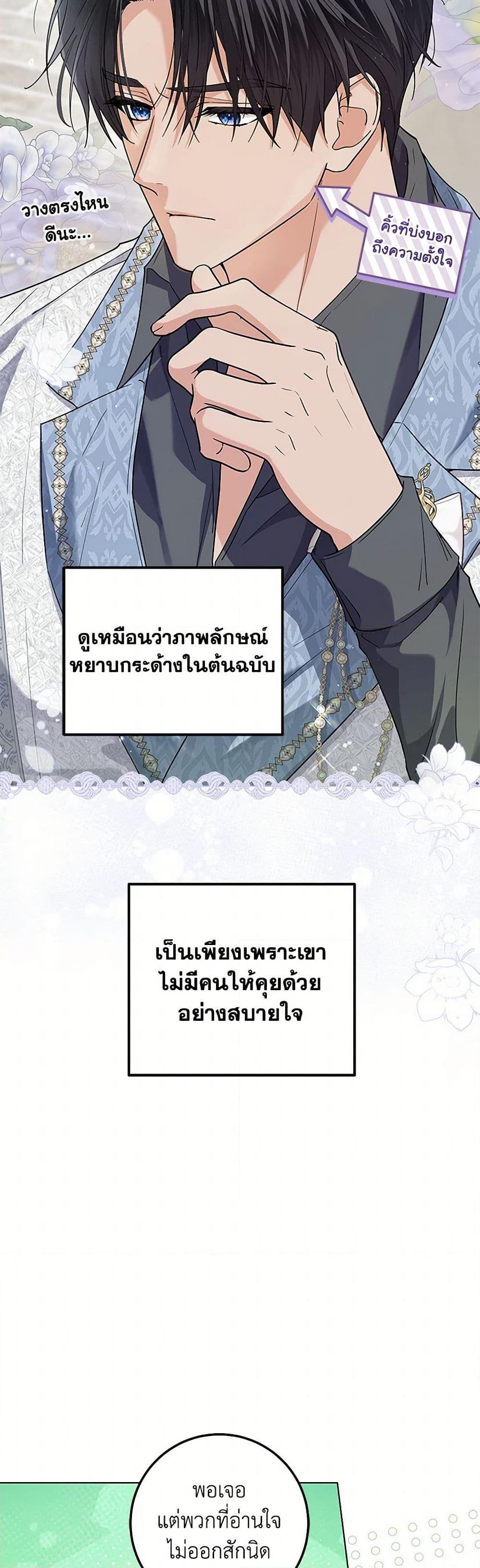 Manga-lc-com อ่านมังงะ อ่านการ์ตูน ออนไลน์ ฟรี The Closet Fan Princess ตอนที่ 1 2 3 4 5 6 7 8 9 10 11 12 13 14 ฟรี ไม่มีโฆษณา Manga-lc - อ่าน มังงะ อ่าน การ์ตูน ออนไลน์ อ่านมังงะ ฟรี