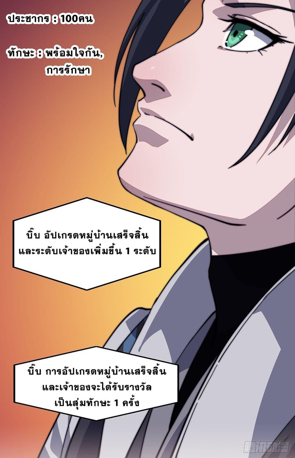 Manga-lc-com อ่านมังงะ อ่านการ์ตูน ออนไลน์ ฟรี It Starts With A Mountain ตอนที่ 1 2 3 4 5 6 7 8 9 10 11 12 13 14 ฟรี ไม่มีโฆษณา Manga-lc - อ่าน มังงะ อ่าน การ์ตูน ออนไลน์ อ่านมังงะ ฟรี