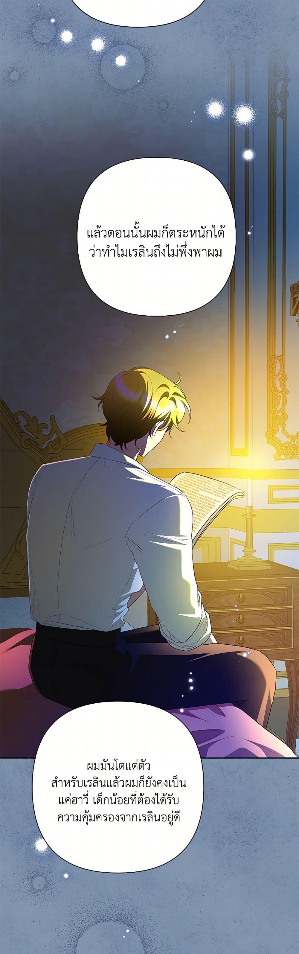 Manga-lc-com อ่านมังงะ อ่านการ์ตูน ออนไลน์ ฟรี Today the Villainess Has Fun Again ตอนที่ 1 2 3 4 5 6 7 8 9 10 11 12 13 14 ฟรี ไม่มีโฆษณา Manga-lc - อ่าน มังงะ อ่าน การ์ตูน ออนไลน์ อ่านมังงะ ฟรี