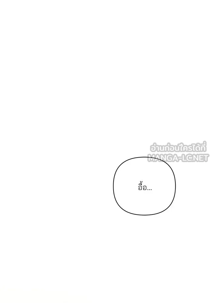 ปุลโซราได้เวลาดัง ตอนที่ 63 รูปที่ 9