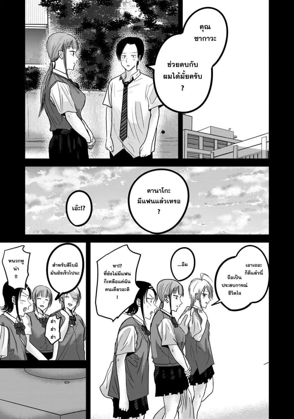 Manga-lc-com อ่านมังงะ อ่านการ์ตูน ออนไลน์ ฟรี Ueno-kun wa kaihatsu-zumi ตอนที่ 1 2 3 4 5 6 7 8 9 10 11 12 13 14 ฟรี ไม่มีโฆษณา Manga-lc - อ่าน มังงะ อ่าน การ์ตูน ออนไลน์ อ่านมังงะ ฟรี