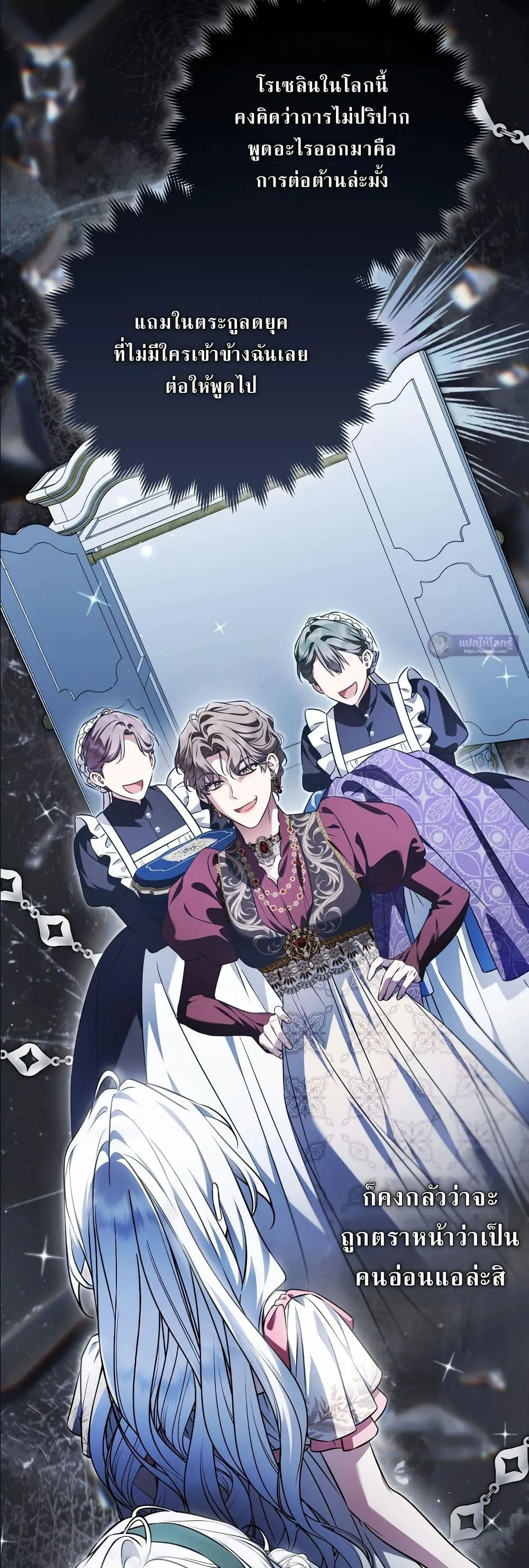 Manga-lc-com อ่านมังงะ อ่านการ์ตูน ออนไลน์ ฟรี The Baddest Villainess Is Back ตอนที่ 1 2 3 4 5 6 7 8 9 10 11 12 13 14 ฟรี ไม่มีโฆษณา Manga-lc - อ่าน มังงะ อ่าน การ์ตูน ออนไลน์ อ่านมังงะ ฟรี