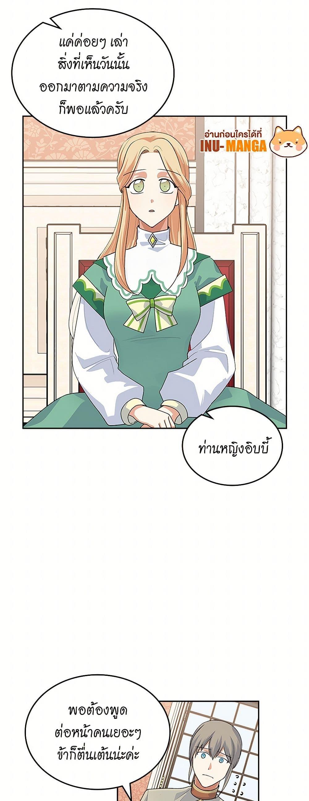 Manga-lc-com อ่านมังงะ อ่านการ์ตูน ออนไลน์ ฟรี The Antagonist’s Pet ตอนที่ 1 2 3 4 5 6 7 8 9 10 11 12 13 14 ฟรี ไม่มีโฆษณา Manga-lc - อ่าน มังงะ อ่าน การ์ตูน ออนไลน์ อ่านมังงะ ฟรี