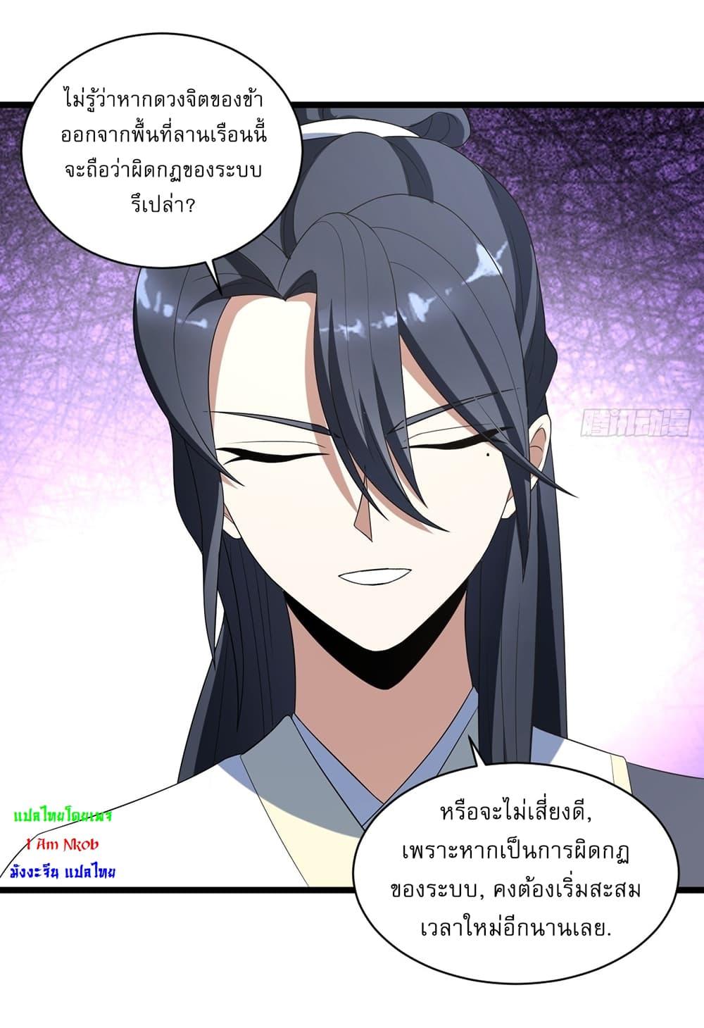 Manga-lc-com อ่านมังงะ อ่านการ์ตูน ออนไลน์ ฟรี Invincible After a Hundred Years of Seclusion ตอนที่ 1 2 3 4 5 6 7 8 9 10 11 12 13 14 ฟรี ไม่มีโฆษณา Manga-lc - อ่าน มังงะ อ่าน การ์ตูน ออนไลน์ อ่านมังงะ ฟรี