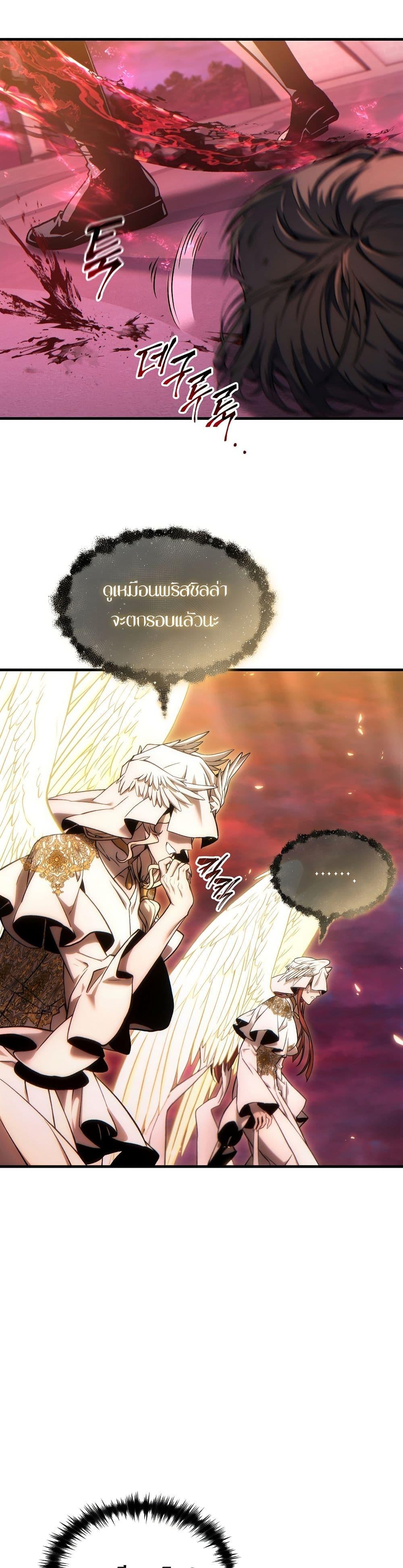 Manga-lc-com อ่านมังงะ อ่านการ์ตูน ออนไลน์ ฟรี The 100th Regression of the Max-Level Player ตอนที่ 1 2 3 4 5 6 7 8 9 10 11 12 13 14 ฟรี ไม่มีโฆษณา Manga-lc - อ่าน มังงะ อ่าน การ์ตูน ออนไลน์ อ่านมังงะ ฟรี