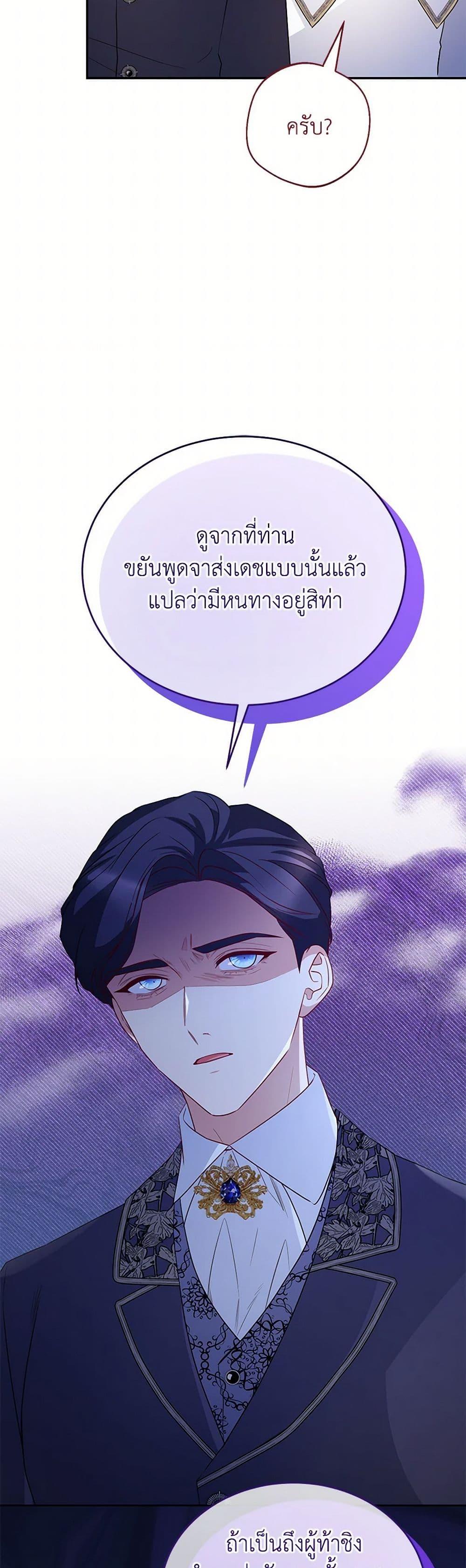 Manga-lc-com อ่านมังงะ อ่านการ์ตูน ออนไลน์ ฟรี Saved by Crazy Stepfather! ตอนที่ 1 2 3 4 5 6 7 8 9 10 11 12 13 14 ฟรี ไม่มีโฆษณา Manga-lc - อ่าน มังงะ อ่าน การ์ตูน ออนไลน์ อ่านมังงะ ฟรี