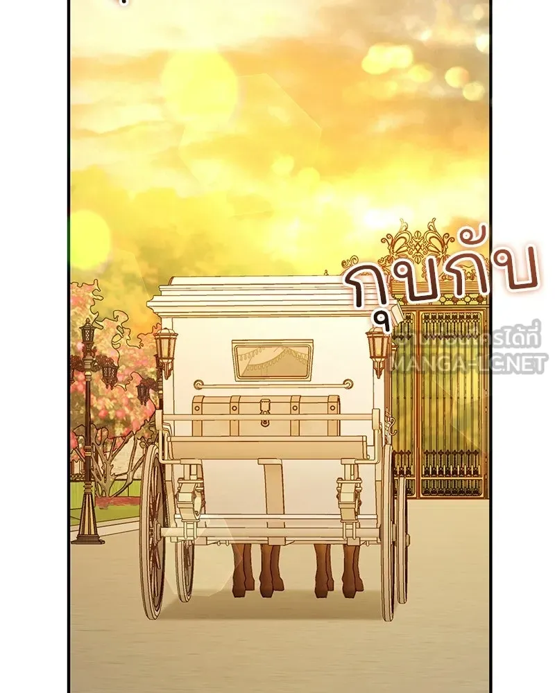 เจ้าสาวแกรนด์ดยุกปีศาจ ตอนที่ 29 รูปที่ 75