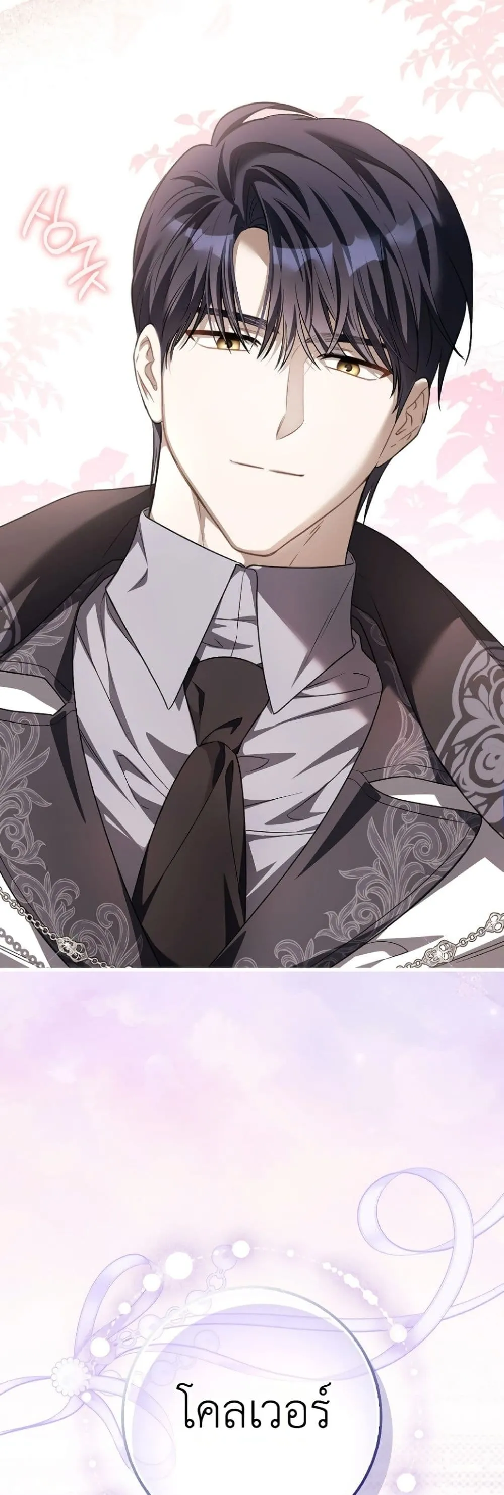 Manga-lc-com อ่านมังงะ อ่านการ์ตูน ออนไลน์ ฟรี The Baby Sprout Blooming in the Villainous Duke’s Family ตอนที่ 1 2 3 4 5 6 7 8 9 10 11 12 13 14 ฟรี ไม่มีโฆษณา Manga-lc - อ่าน มังงะ อ่าน การ์ตูน ออนไลน์ อ่านมังงะ ฟรี
