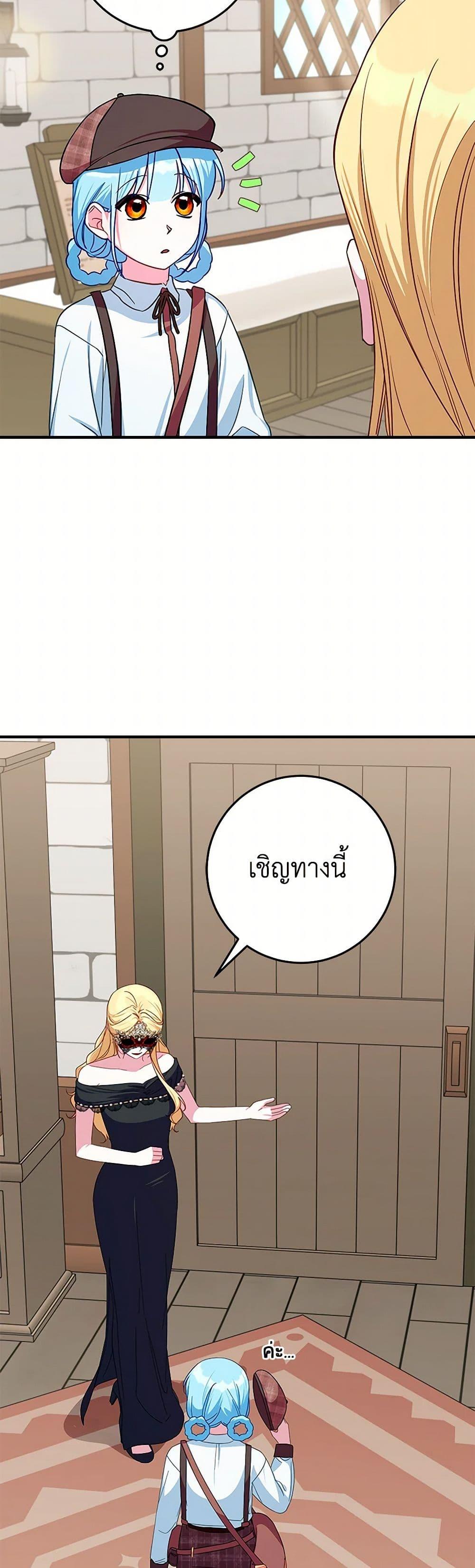 Manga-lc-com อ่านมังงะ อ่านการ์ตูน ออนไลน์ ฟรี Lady Blue Bird of the White Lion Family ตอนที่ 1 2 3 4 5 6 7 8 9 10 11 12 13 14 ฟรี ไม่มีโฆษณา Manga-lc - อ่าน มังงะ อ่าน การ์ตูน ออนไลน์ อ่านมังงะ ฟรี