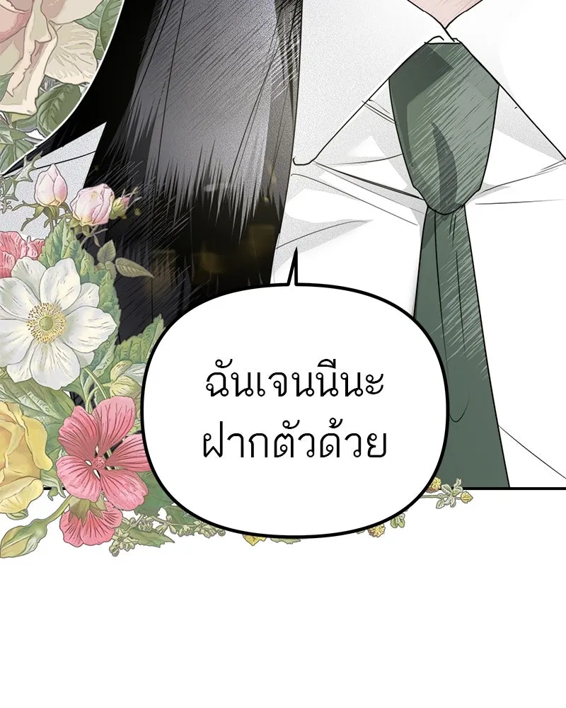 สี่สาวชาวกี ตอนที่ 6 โรงเรียนที่เพิ่งเคยไป (1) รูปที่ 14