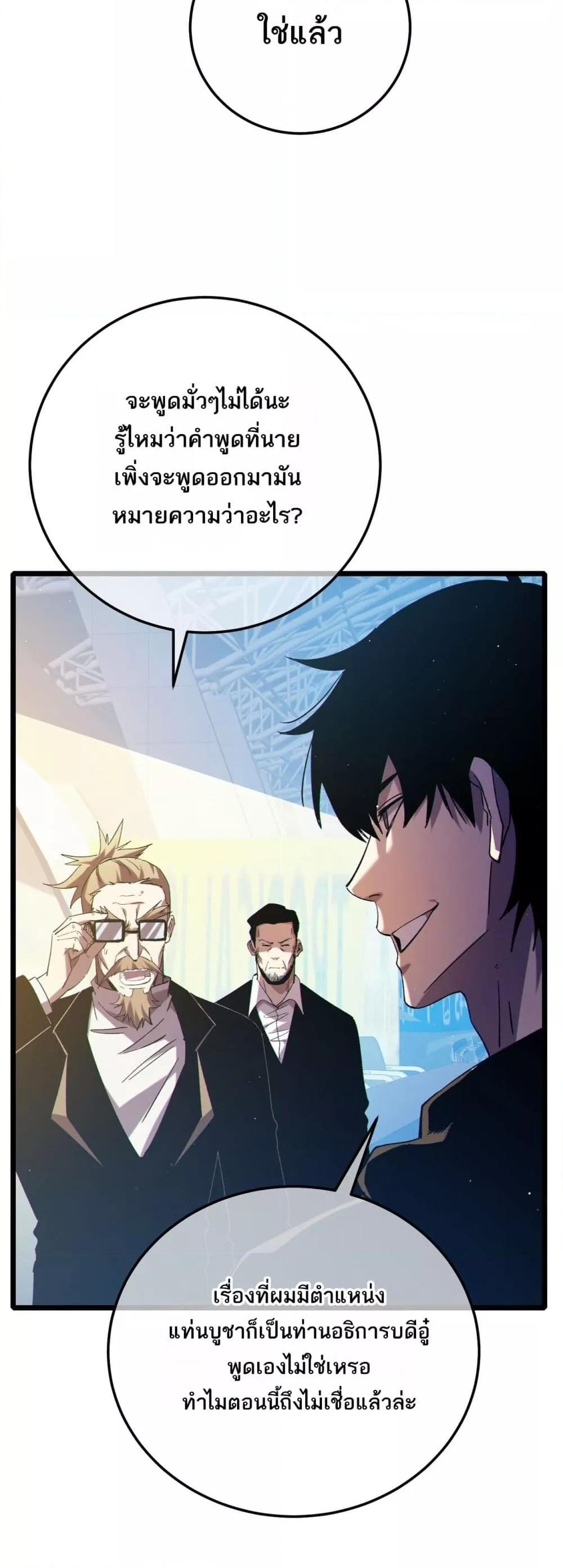 Manga-lc-com อ่านมังงะ อ่านการ์ตูน ออนไลน์ ฟรี MyPassiveSkil ตอนที่ 1 2 3 4 5 6 7 8 9 10 11 12 13 14 ฟรี ไม่มีโฆษณา Manga-lc - อ่าน มังงะ อ่าน การ์ตูน ออนไลน์ อ่านมังงะ ฟรี