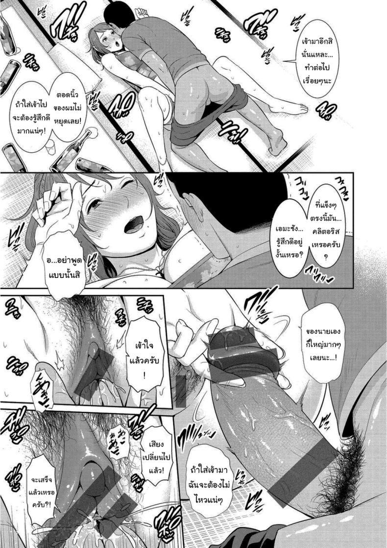 Doujin-Lc- อ่าน โดจิน มังฮวา เกาหลี ญี่ปุ่น จีน แปลไทย มาอยู่กับผมสิครับ [Gonza] ตอนที่ 1 2 3 4 5 6 7 8 9 10 11 12 13 14 ฟรี ไม่มีโฆษณา อ่าน โดจิน Manhwa เกาหลี ญี่ปุ่น จีน เรามีครบ คัดมาให้เน้นๆ โดจิน 18+ รับประกันความฟินโดย  Doujin Lc