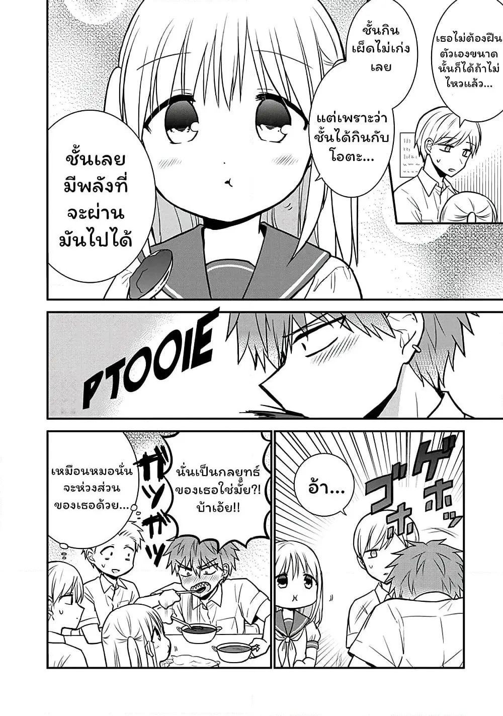 Manga-lc-com อ่านมังงะ อ่านการ์ตูน ออนไลน์ ฟรี Expressionless Kashiwada-san and Emotional Oota-kun ตอนที่ 1 2 3 4 5 6 7 8 9 10 11 12 13 14 ฟรี ไม่มีโฆษณา Manga-lc - อ่าน มังงะ อ่าน การ์ตูน ออนไลน์ อ่านมังงะ ฟรี