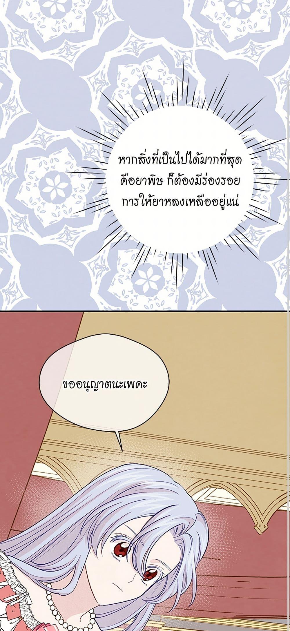 Manga-lc-com อ่านมังงะ อ่านการ์ตูน ออนไลน์ ฟรี Iris – The Lady and Her Smartphone ตอนที่ 1 2 3 4 5 6 7 8 9 10 11 12 13 14 ฟรี ไม่มีโฆษณา Manga-lc - อ่าน มังงะ อ่าน การ์ตูน ออนไลน์ อ่านมังงะ ฟรี