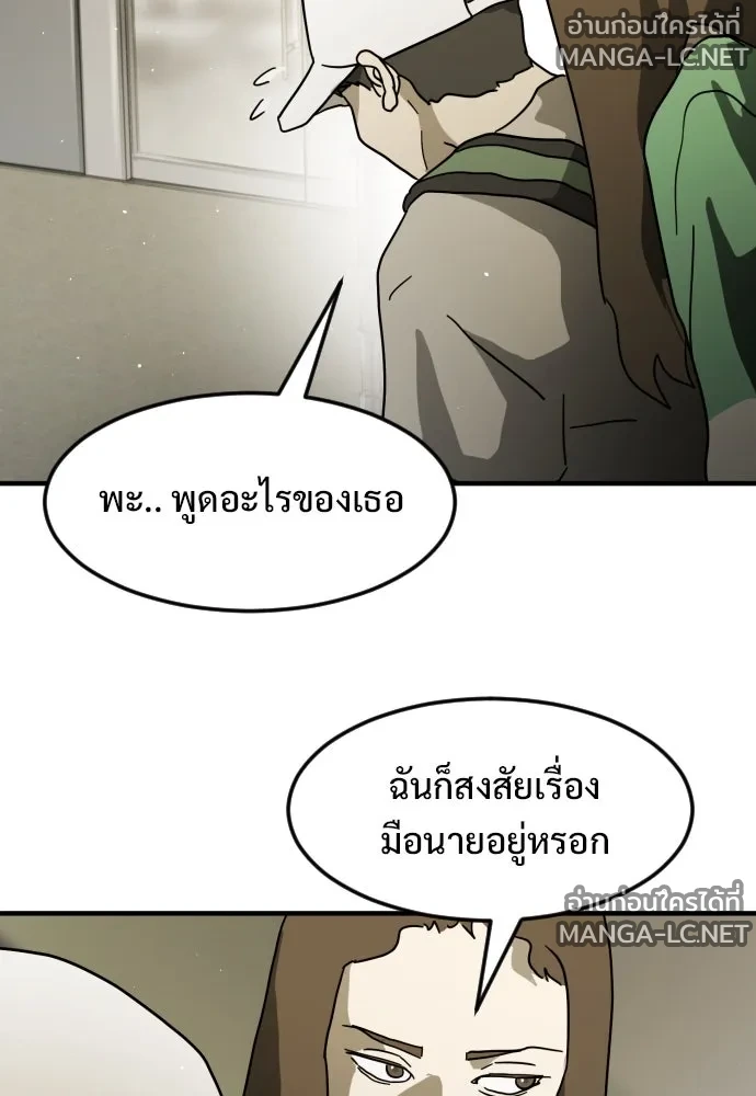 Manga-lc-com อ่านมังงะ อ่านการ์ตูน ออนไลน์ ฟรี วันดีคืนดี โซลก็ ตอนที่ 1 2 3 4 5 6 7 8 9 10 11 12 13 14 ฟรี ไม่มีโฆษณา Manga-lc - อ่าน มังงะ อ่าน การ์ตูน ออนไลน์ อ่านมังงะ ฟรี